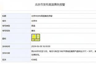 得分全场最高！科比-怀特17中9&三分11中6 得到30分4板8助1帽